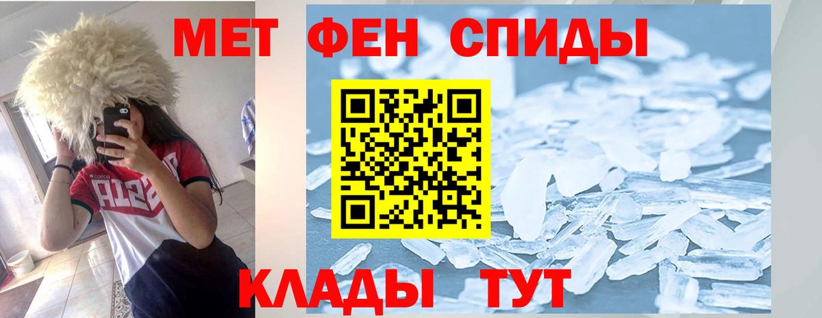АМФЕТАМИН  Вход с VPN  Асино  АМФЕТАМИН 98% 