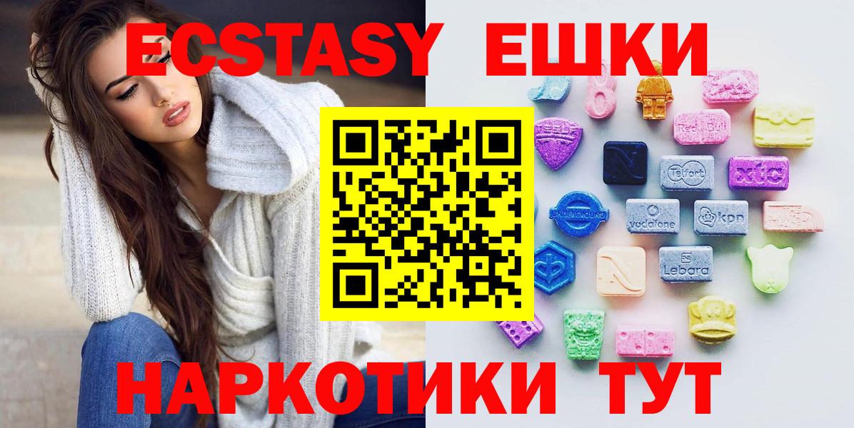 Ecstasy бентли Асино