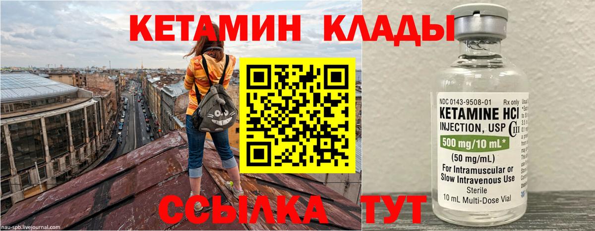 Асино  КЕТАМИН ketamine  Вход с VPN  гидра сайт  Кетамин ketamine 