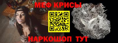 метадон Татарск