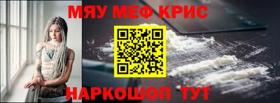 метадон Татарск