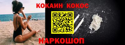 соль курить ск Тверь