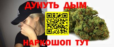 соль курить ск Тверь