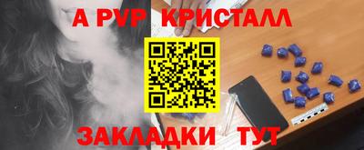 метадон Татарск