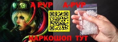 альфа пвп VHQ Тара