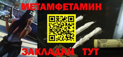 соль курить ск Тверь