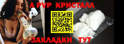 метадон Татарск