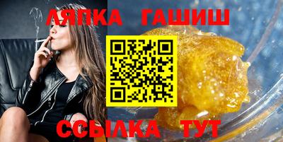 соль курить ск Тверь