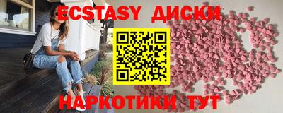 соль курить ск Тверь