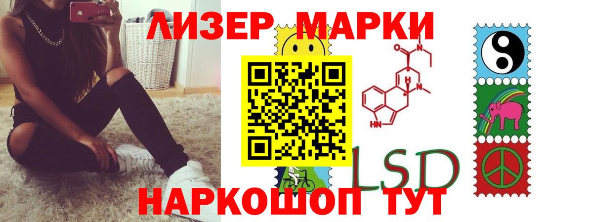 Лсд 25 экстази  LSD-25 экстази ecstasy  Лсд 25 экстази ecstasy  omg ссылки  Асино  Вход с VPN 