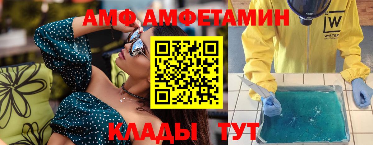 Метамфетамин Декстрометамфетамин 99.9% Асино